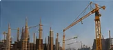 Строительство